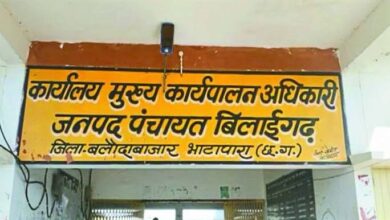 Photo of ग्राम पंचायत बदारी के सरपंच सचिव के मिली भगत से लाखों रुपये का किया गया बंदर बाट,महिला सरपंच ने अपने पति रथराम साहू के नाम पर किया लाखों आहरण.…