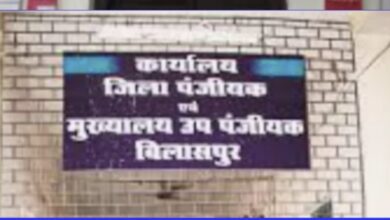 Photo of खसरा लिंगियाडीह का जमीन मोपका की और रजिस्ट्री के बाद नामान्तरण के लिए तहसील में ?