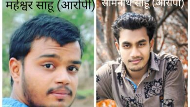 Photo of गांजे के नशे में धुत्त महेश्वर साहू औऱ सोमनाथ साहू ने 43 वर्षीय युवती को किया नग्न करने का प्रयास..! बीच-बचाव करने पर युवती के देवर का तोड़ा हाथ..थाने में हुवा अपराध दर्ज तो आरोपी हुवे फ़रार…