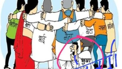 Photo of सारंगढ़ नगरपालिका चुनाव बना रिश्तेदारी,दोस्ती का संगम…..