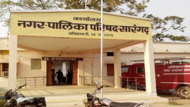 Photo of सारंगढ़ नगरपालिका चुनाव का नतीजे आया सामने