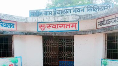 Photo of बिग ब्रेकिंग:-ग्राम पंचायत सिलयारी का बड़ा मामला।।
