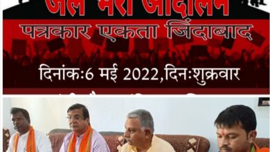 Photo of पत्रकारों का जेल भरो आंदोलन का भाजपा ने किया समर्थन… प्रदेश में आपातकाल लगा है-भाजपा