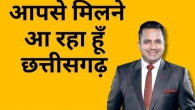 Photo of बिजनेश टायकून डॉक्टर विवेक बिंद्रा 11 सितंबर को आएंगे छत्तीसगढ़,हो रहें हैं सीटों की बुकिंग….