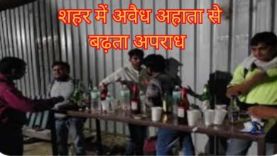 Photo of बिलासपुर में चल रहे अवैध अहाता भी शहर का माहौल खराब कर रहे है?