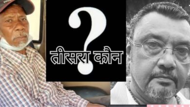 Photo of मोपका में फिर बिकी करोड़ो की शासकीय भूमि,भोंदू दास,नवल शर्मा की तरह तीसरा कौन?