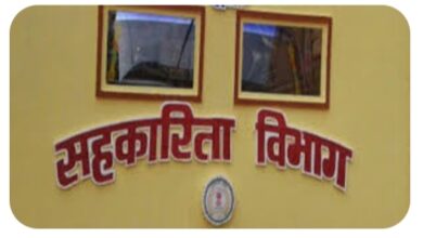 Photo of सेवा सहकारी समिति मर्यादित छिंद में फर्जी रकबा चढ़ा कर बेचा गया लाखों रुपये की धान?