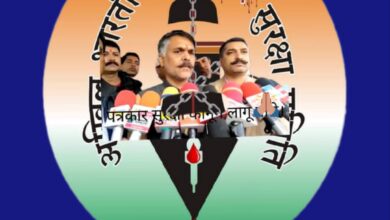 Photo of अ.भा.पत्रकार सुरक्षा समिति की मांग पत्रकार सुरक्षा कानून बनाने की मुख्यमंत्री भूपेश बघेल ने पूर्ण की।