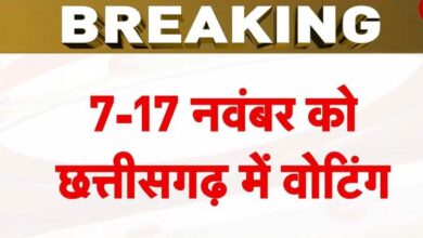 Photo of आचार संहिता लागू: छत्तीसगढ़ मे 7-17 को दो चरण मे होगा मतदान, 3 दिसंबर को नतीजा