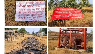 Photo of बिग ब्रेकिंग – नक्सलियों ने फिर एक बार जमकर मचाया तांडव।