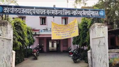 Photo of जनपद पंचायत बरमकेला में पंचायत स्तरीय कार्यकर्ता को दिए गए प्रशिक्षण के नाम पर लाखों रुपए की धांधली होने कि आशंका होंगी बड़ी भ्रस्टाचार उजागर