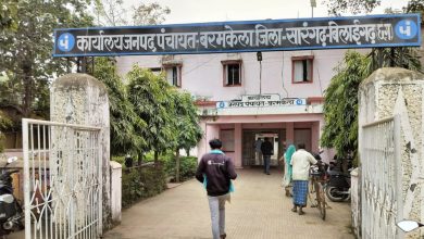 Photo of जनपद पंचायत बरमकेला के समस्त ग्राम पंचायत भवन मे लटका ताला,भटकने को मजबूर हैं जरूरतमंद.. जिम्मेदार अधिकारी मौन भुगत रहे ग्रामीण