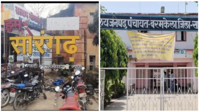 Photo of सारंगढ़ बरमकेला क्षेत्र मे प्याऊ घर हो रहे गायब,भीषण गर्मी ने लोगो कि बढ़ा दी परेशानी,जिम्मेदार पेयजल व्यवस्था कि कर रही अनदेखी…