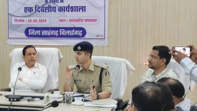 Photo of तीन नये कानून के संबंध में एक दिवसीय कार्यशाला संपन्न,तीन पुराने कानूनों के स्थान पर नये कानून 1 जुलाई से लागू होगा