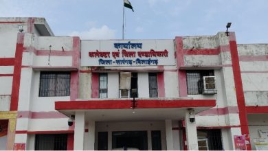 Photo of जिला खाद्य अधिकारी के संरक्षण से बना दर्जनों अवैध राशन कार्ड?