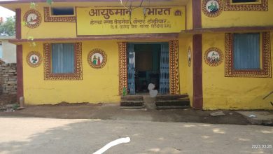 Photo of उपस्वास्थ्य केंद्र टाड़ीपार से RHO तीन माह से नादारत!