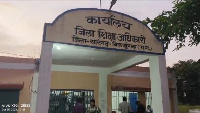 Photo of जिला शिक्षा अधिकारी कार्यालय में ACB का दबिश।