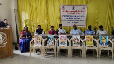 Photo of स्वामी बालकृष्ण पुरी विधि महाविद्यालय में जनजातीय समाज का गौरवशाली अतीत – ऐतिहासिक समाजिक एवं आध्यात्मिक योगदान विषय पर एक दिवसीय कार्यशाला आयोजित किया गया।