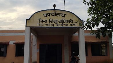 Photo of बिग ब्रेकिंग – सारंगढ़ बिलाईगढ़ का जिला शिक्षा अधिकारी हटाए गए शिक्षा विभाग ने जारी किया आदेश।