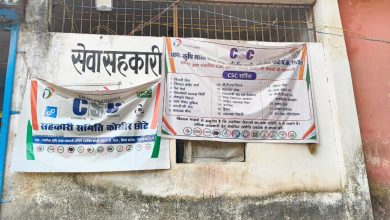 Photo of सेवा सहकारी समिति मर्यादित कोसीर छोटे में किसानों का शोषण!
