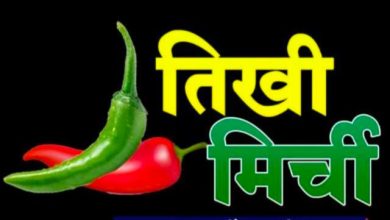 Photo of जनपद पंचायत बरमकेला अंतर्गत सरपंच की आरक्षण सूची जारी देखें लिस्ट।