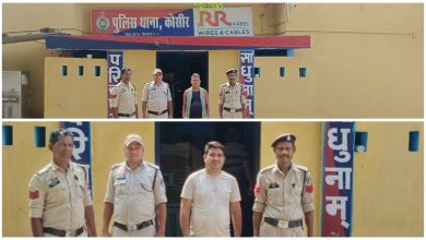 Photo of अवैध महुआ शराब बिक्री पर थाना कोसीर की बडी कार्यवाही।2 प्रकरणों में 2 आरोपियों को भेजा गया न्यायिक रिमांड पर।आरोपियों के कब्जे से जप्त की गई 40 लीटर महुआ शराब ।