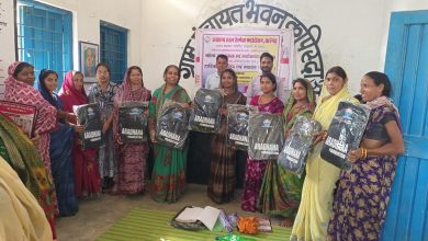Photo of सरपंच के कुशल मार्गदर्शन से हुआ ग्राम पंचायत कपिस्दा’अ’में महिला जागरूकता कार्यक्रम।