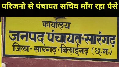 Photo of ग्राम पंचायत गंतुली बड़े में सचिव खुलेआम ले रहा ग्रामीण से पैसे!