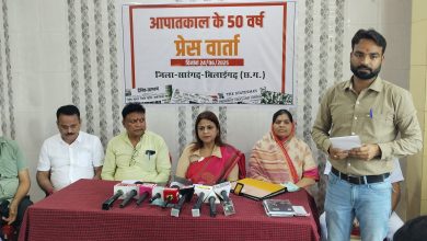 Photo of आपातकाल भारत के लिए श्राप था – हर्षिता पांडे।