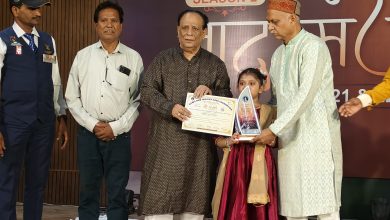 Photo of मां वैष्णवी संगीत महाविद्यालय की छात्रा यामी वैष्णव ने,बिलासपुर”नाद मंजरी” राष्ट्रीय कथक नृत्य प्रतियोगिता में प्रथम स्थान प्राप्त किया।