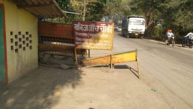 Photo of टिमरलगा खनिज जांच चौकी – खनिज माफियाओं का अड्डा