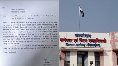Photo of नगरपालिका सारंगढ़ में भारत माता चौक से नेगी तालाब तक सी.सी रोड निर्माण कार्य में अनियमितत्ता /हुआ कलेक्टर दफ़्तर में शिकायत।