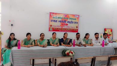 Photo of श्री राम महिला कॉलेज सारंगढ़ में रजत जयंती महोत्सव का हुआ आयोजन।