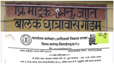 Photo of खबर का अशर शराब पीकर बच्चे के साथ मार पीट करने वाले छात्रावास अधीक्षक निलंबित।