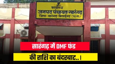 Photo of नगरपालिका सारंगढ़ में बीना इस्तिहार एवं टेंडर के हुए, लाखों रूपये का निर्माण कार्य।