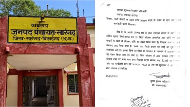 Photo of ग्राम पंचायत गोड़म में 15वें वित्त के राशि में धांधली के संबंध में जनपद CEO से हुआ शिकायत!