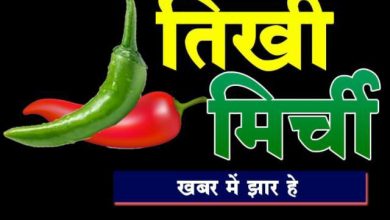 Photo of 9 और 11 अक्टूबर की सुबह डेढ़ घंटा बिजली बंद होगा।