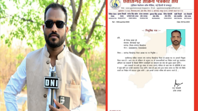 Photo of पत्रकार दिनेश जोल्हे बना ‘छत्तीसगढ़ सक्रिय पत्रकार संघ’ सारंगढ़ का जिलाध्यक्ष।