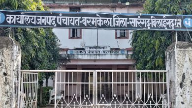 Photo of ग्राम पंचायत बुदेली में फर्जी बिल,15वें वित्त का राशि हुआ गबन?