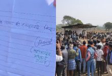 Photo of जनसुनवाई हुआ निरस्त।