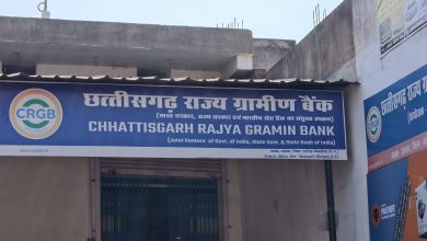 Photo of छत्तीसगढ़ राज्य ग्रामीण बैंक उलखर में बैंक मैनेजर एवं स्टॉफ ने हितग्राहियो के साथ किया धोखा धड़ी, लगा गंभीर आरोप!
