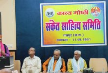 Photo of आ जाओ कन्हैया मेरे आ जाओ कन्हैया संकट&nbsp; में गोपिकाएं खतरें में गैया – साहित्यकार गिरीश पंकज…