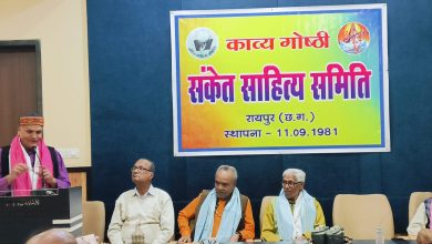 Photo of आ जाओ कन्हैया मेरे आ जाओ कन्हैया संकट&nbsp; में गोपिकाएं खतरें में गैया – साहित्यकार गिरीश पंकज…