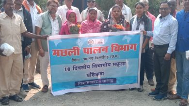 Photo of मत्स्य बीज परिक्षेत्र छिंद में मछली पालन विभाग की 10 दिवसीय प्रशिक्षण प्रारंभ …