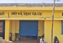 Photo of सेवा सहकारी समिति भेड़वन में अध्यक्ष व प्रबंधक की साठ गाठ से बड़ा धांधली!