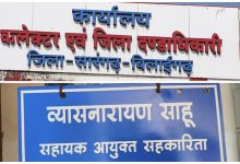 Photo of अधिकारी द्वारा प्रबंधको को टोकन काटने के लिए किया जा रहा मना,समितियों में गत वर्ष से कम धान खरीदने के लिए खुला धमकी!देखें वीडियो