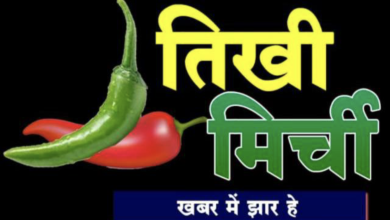 Photo of अवैध धान परिवहन पर रोकथाम के लिए लगाए ड्यूटी में लापरवाही कर्मचारी को पड़ा भारी।