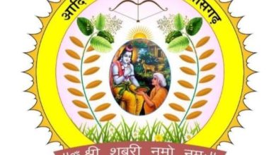 Photo of सवरा समाज द्वारा युवक-युवती परिचय सम्मेलन एवं कैरियर मार्गदर्शन 8 फरवरी को