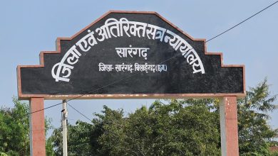 Photo of अपर सत्र न्यायाधीश सारंगढ़ के द्वितीय अतिरिक्त न्यायाधीश सारंगढ जिला सारंगढ़ बिलाईगढ़ सत्र खंड रायगढ़ छ ग़ द्वारा आरोपी विजय कुमार केवट को 20 वर्ष का सश्रम कारावास एवं जुर्माने से दंडित किया गया।