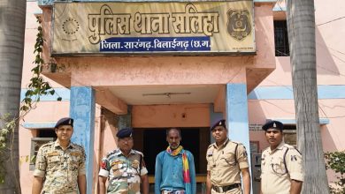 Photo of सालिहा थाना की महुआ शराब पर कार्रवाही,ग्राम बिलारी में रेड कर शराब कोचिया को किया गिरफ्तार।